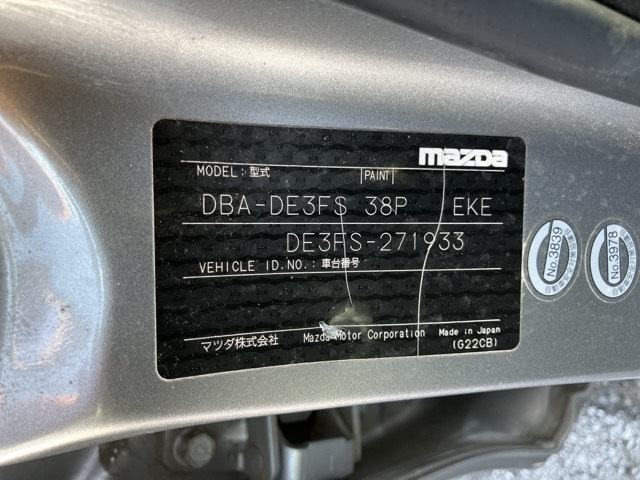 2010 MAZDA DEMIO DE3FS-271933