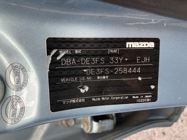2009 MAZDA DEMIO DE3FS-258444